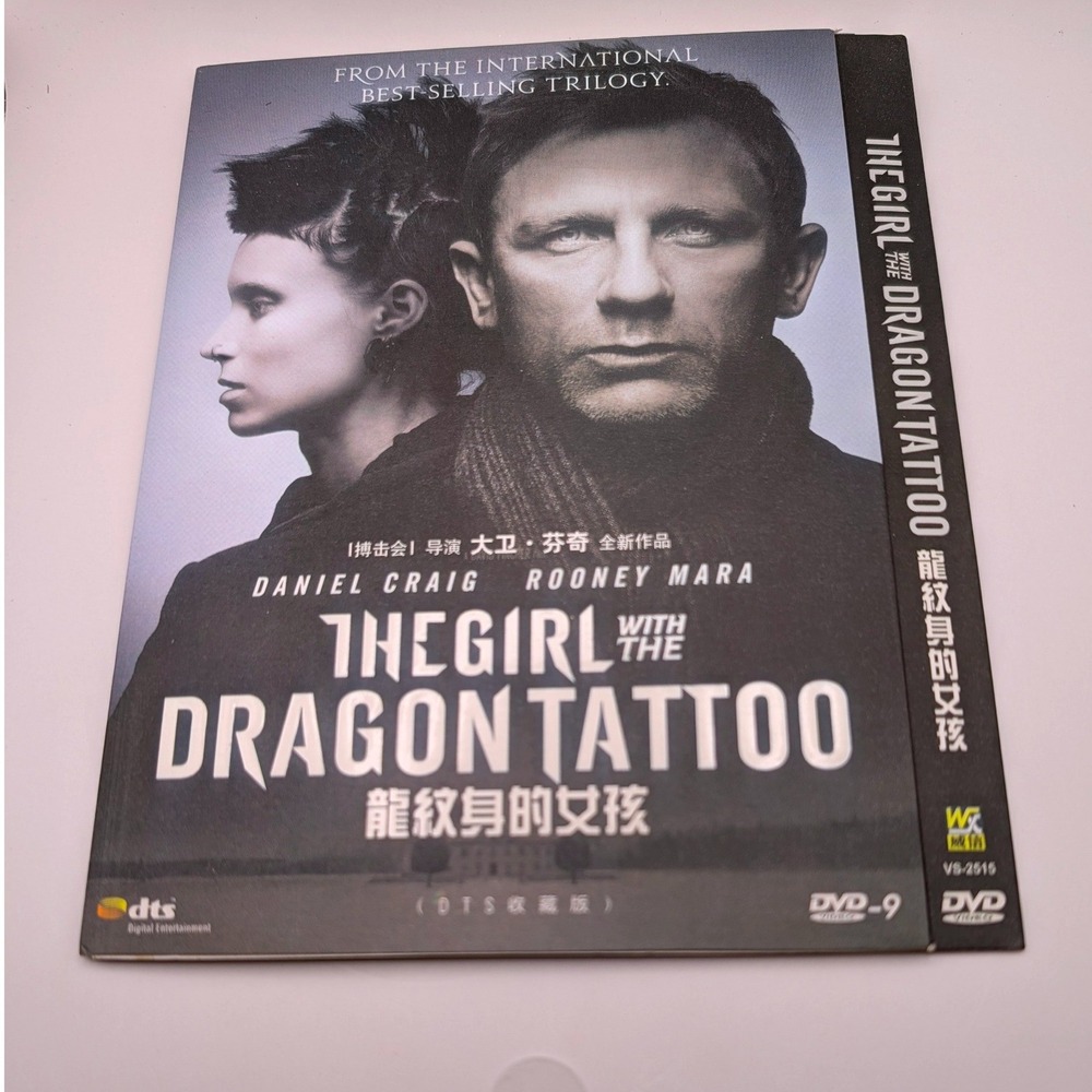 The Girl with the Dragon Tattoo DVD Daniel Craig Rooney Mara 2011 FYC Rare